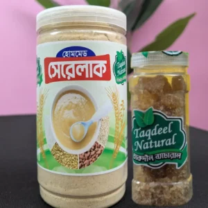 ১ কেজি সেরেলাক সাথে (২০০ গ্রাম মিশ্রী ফ্রি) মূল্য:
